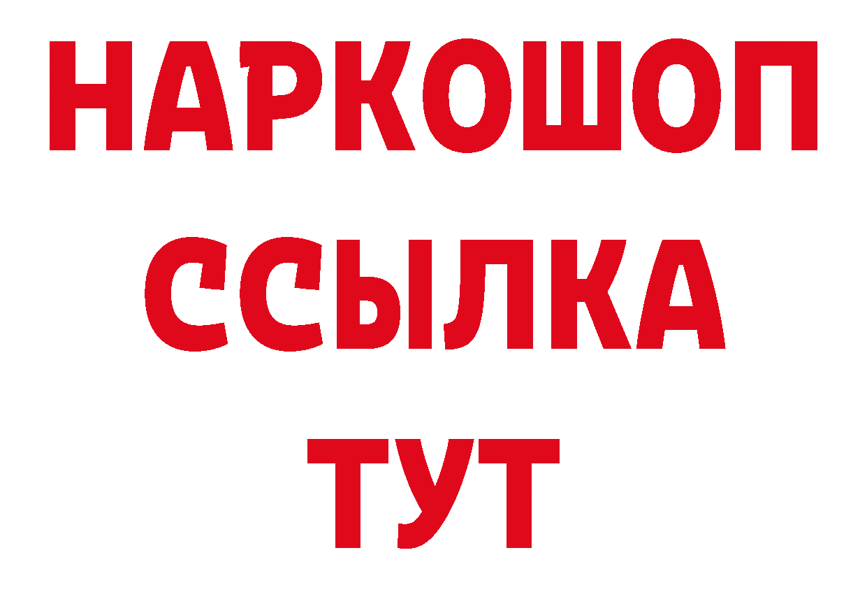 Героин VHQ как зайти дарк нет блэк спрут Александров